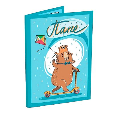 Открытка «Папе»